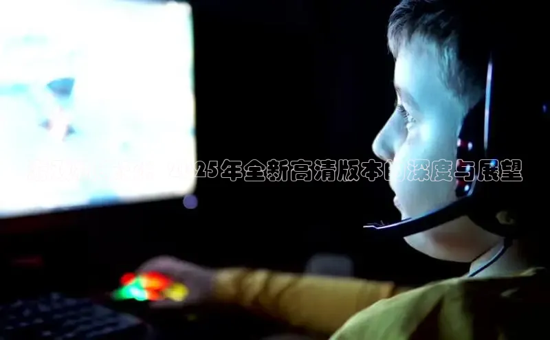 Mksport体育app官网入口同程