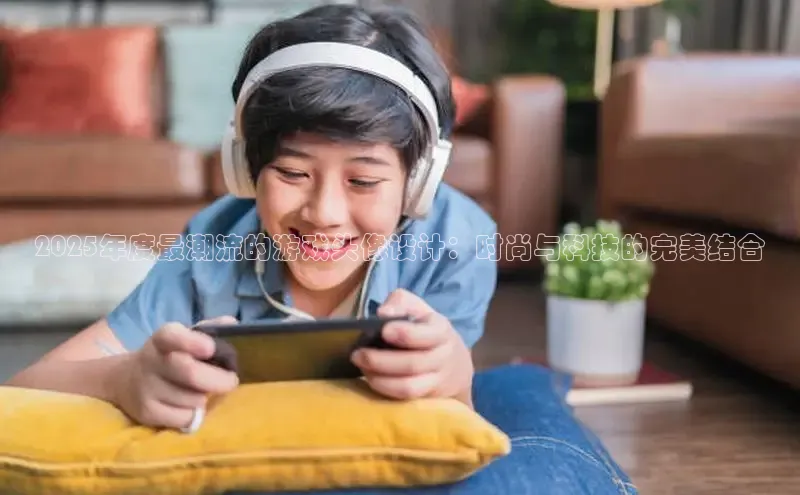 mk体育官方平台梯哥哥科技