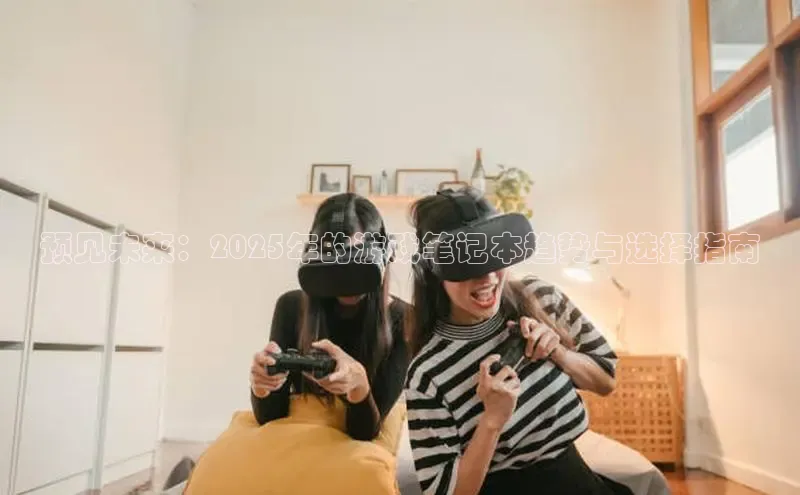 mk体育官方平台爱慕股份