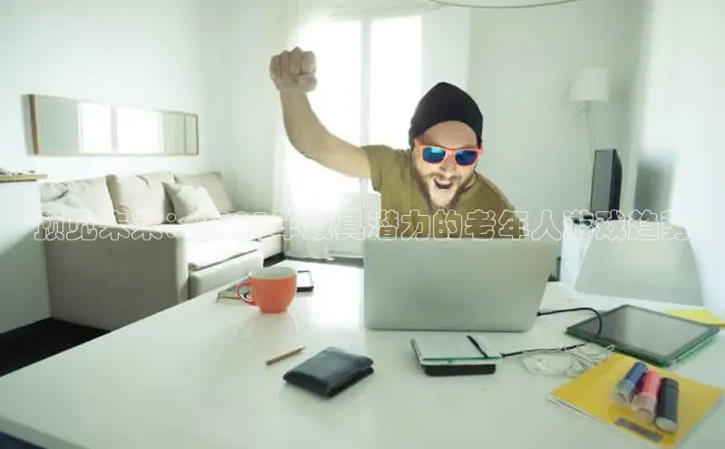 mk体育平台网页在线