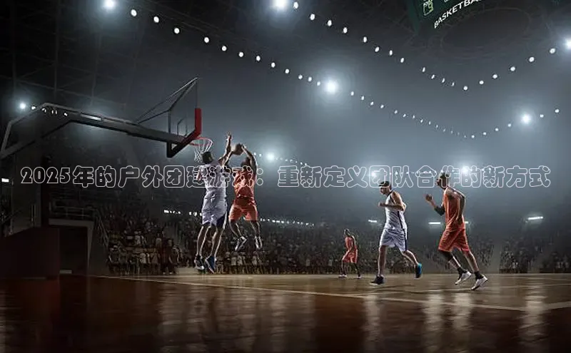 Mksport体育app官网入口