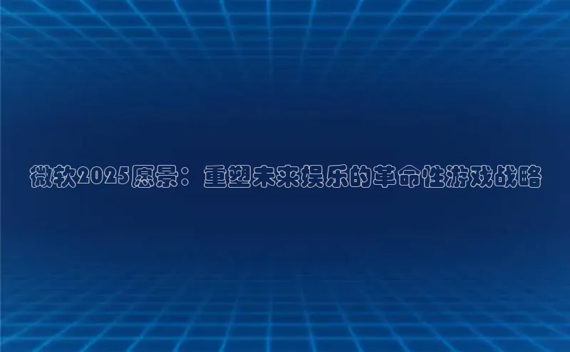 MK体育平台网页版入口