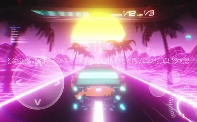 MKsport官网下载入口