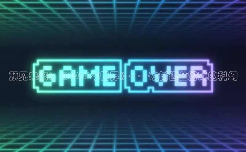 mk·体育官方网站