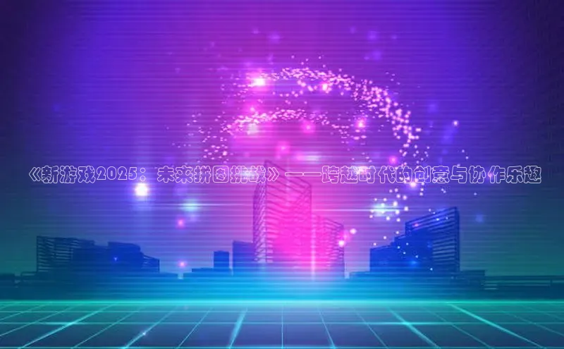 mk体育在线官网