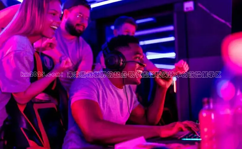 mk体育官网入口