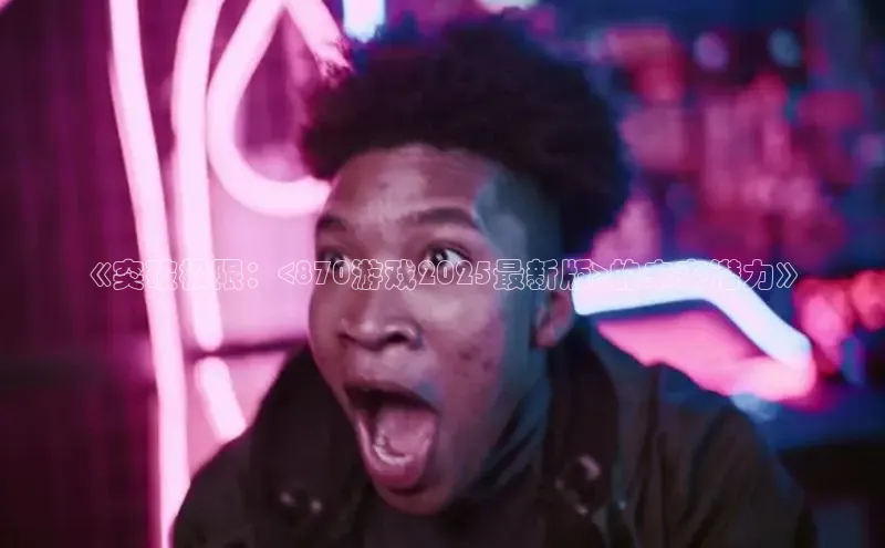 MKsport官网下载入口