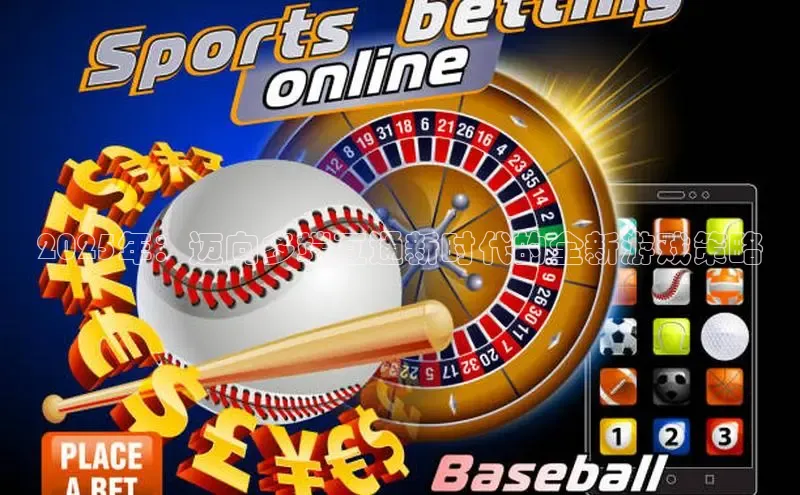 MKSPORTS体育