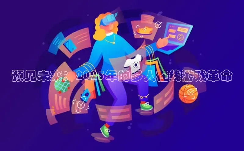 mk体育平台网页在线