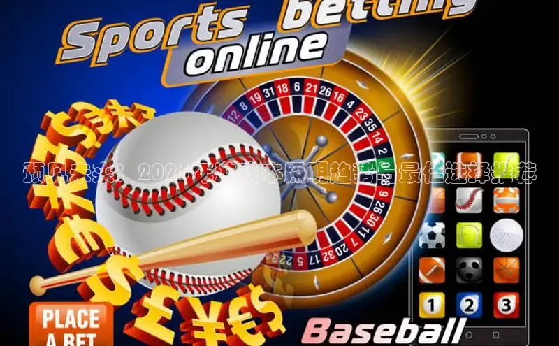 MKsport官网下载入口