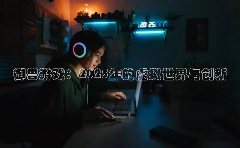 mk体育官网